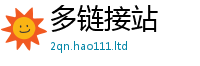 2025新澳门免费传真如2025新澳门天天免费谜语答案